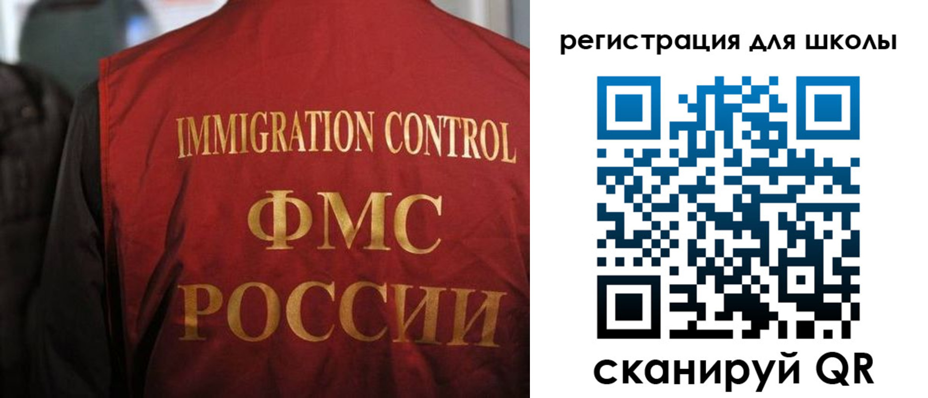 прописка законно в Ейске