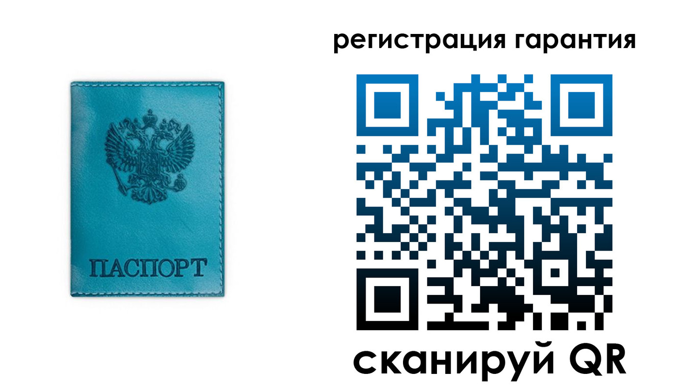 временная регистрация гарантия в Ейске